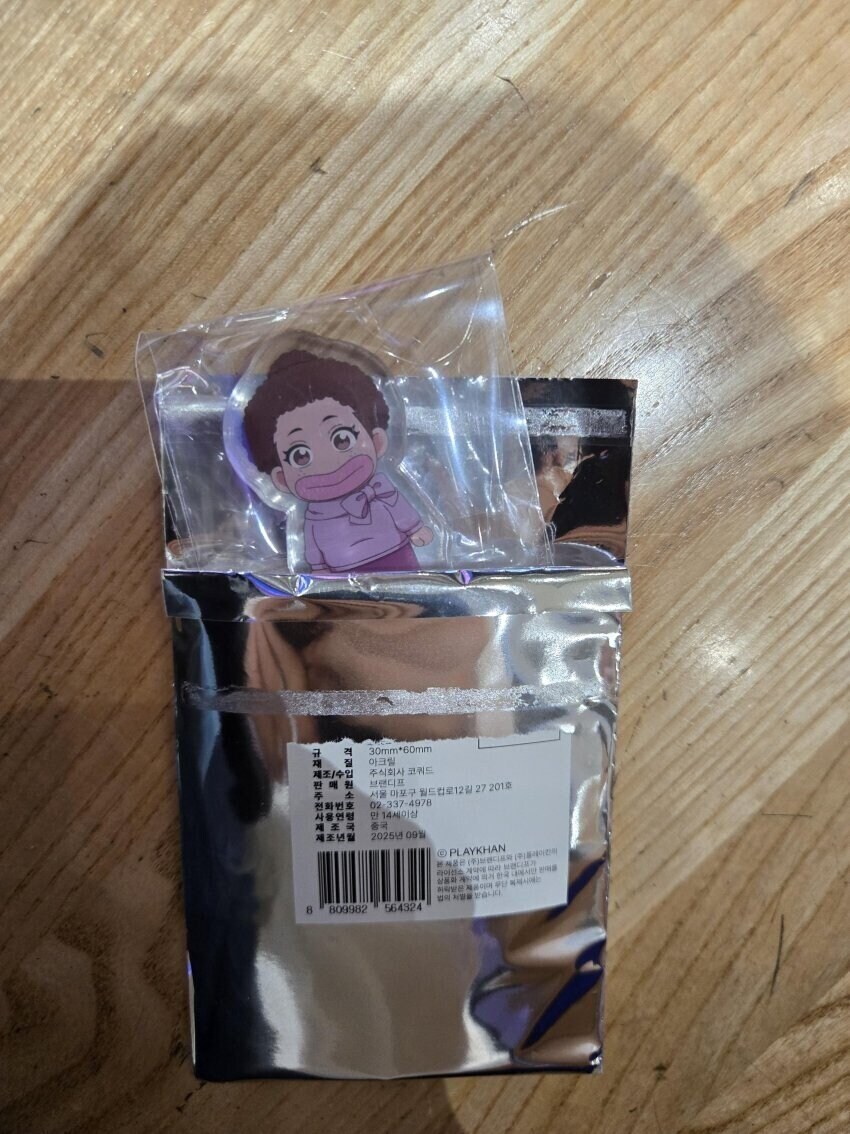 머리모양이 현대화(?)된 고은애 예상도_1.jpg