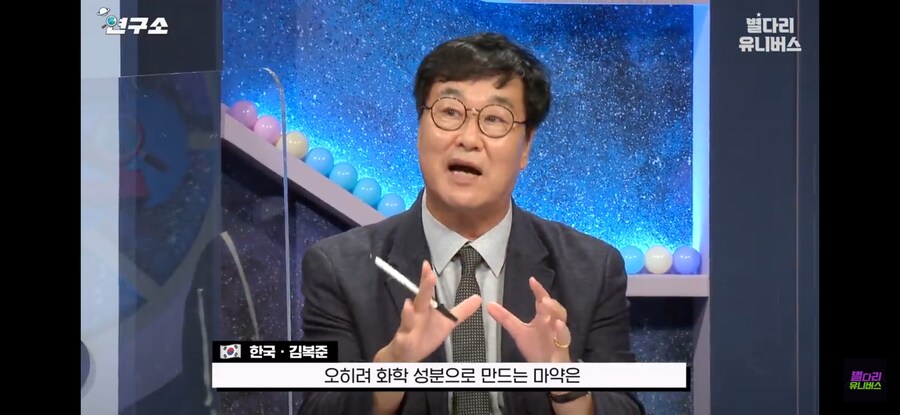 한국에서 마1약빠는 약쟁이들 특징_3.jpg