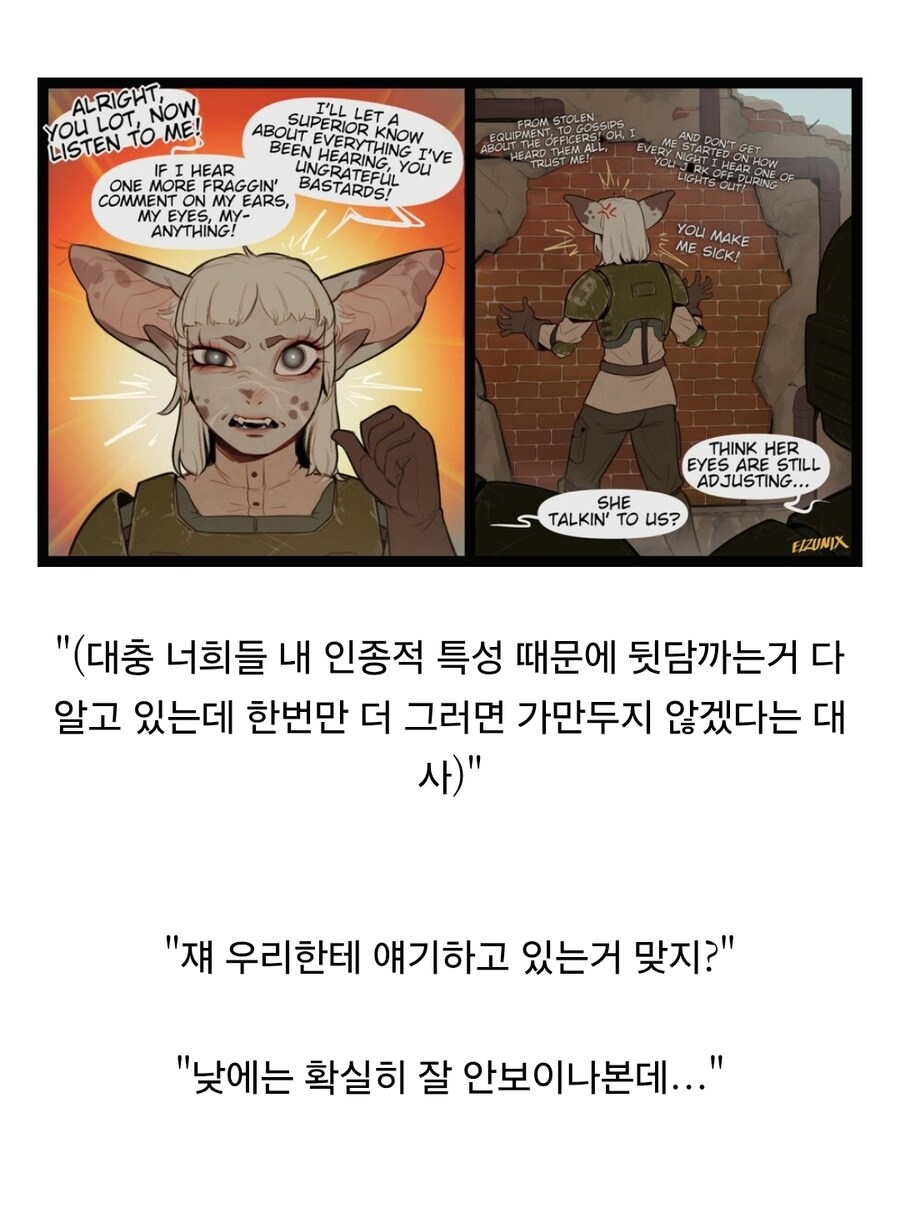 의외로 인간 취급은 해준다는 워해머 세계관의 아인종들.JPG_1.jpg