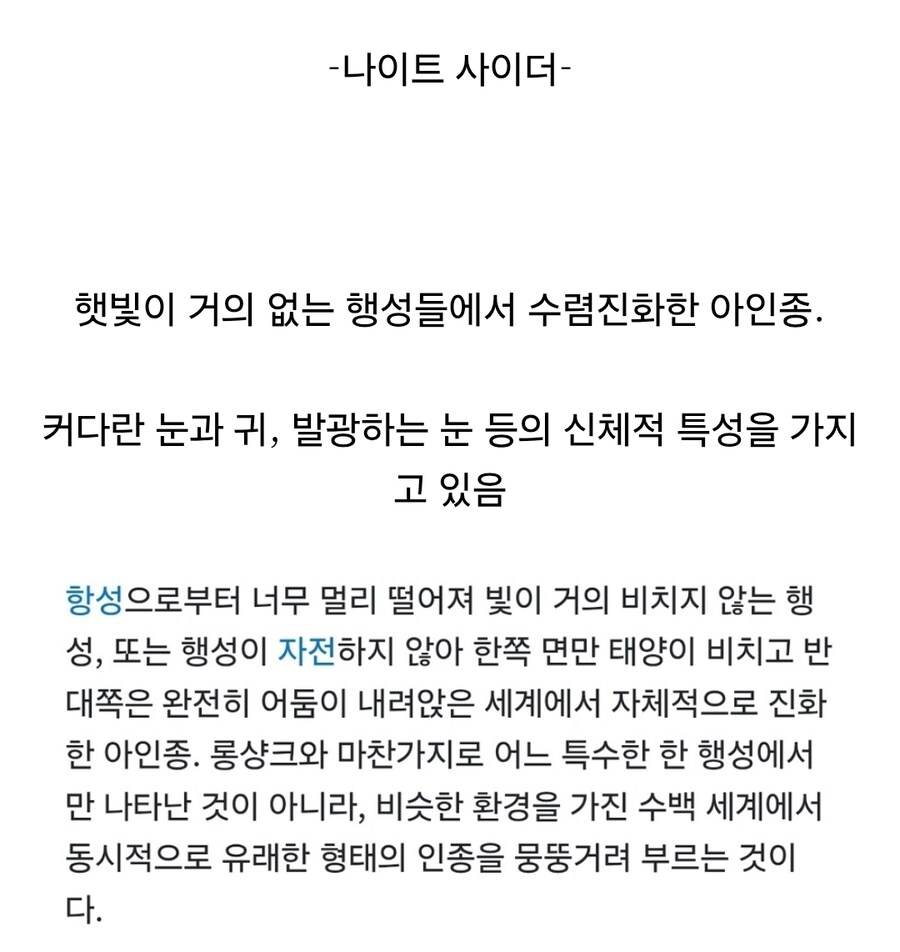 의외로 인간 취급은 해준다는 워해머 세계관의 아인종들.JPG_2.jpg