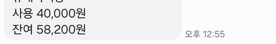 민생쿠폰 ㅈㄴ 알차게 썼당 ㅋㅋㅋㅋㅋㅋㅋ_1.jpg