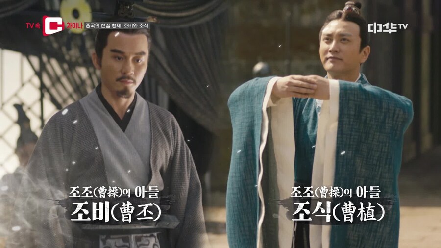 삼국지)요근래 조조가 제일 요상하게 억까 당하는거_1.jpg
