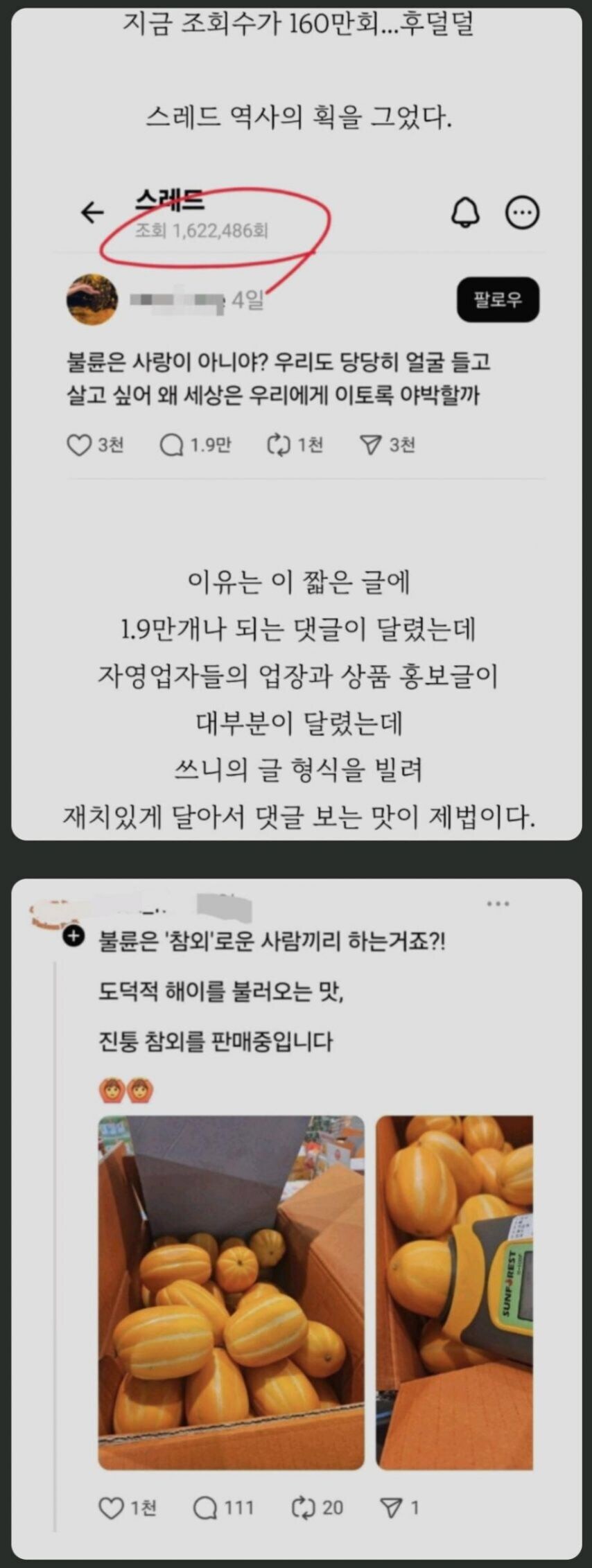 불륜도 사랑아니야?!_1.jpg