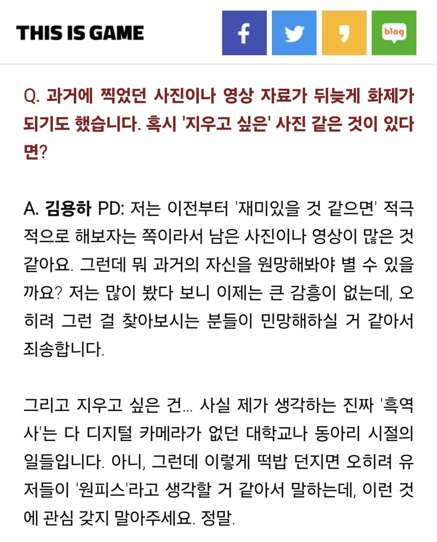 이정도면 찾아보라고 좌표 찍어준거 아님?_1.jpg