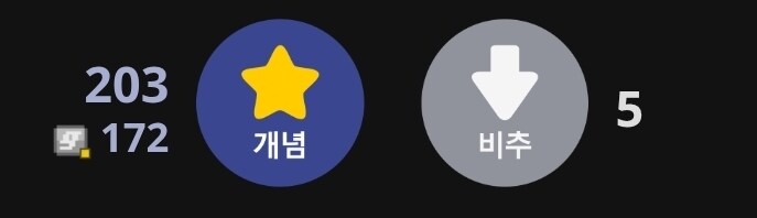 어디선가 많이 본 하이엘프의 눈_2.jpg