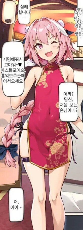 홍익대 근처에 있다는 곳_1.jpg