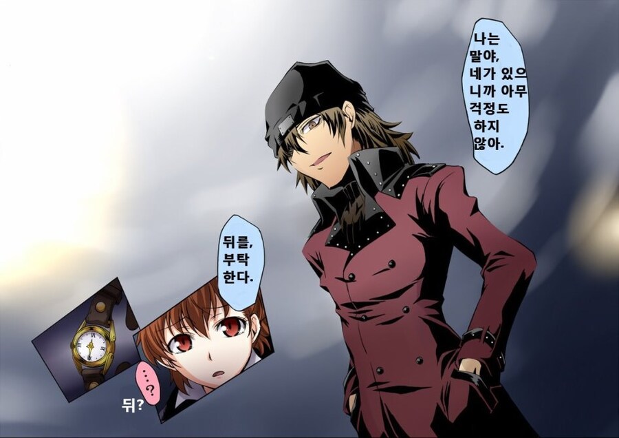 페르소나)3여주와 아라가키_4.jpg