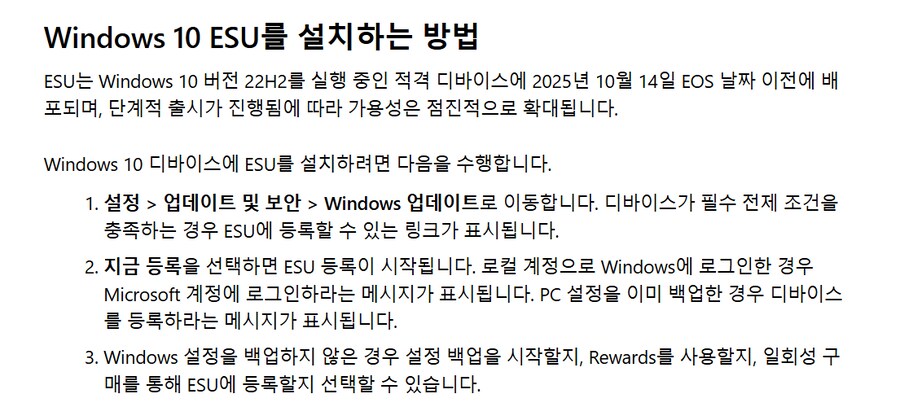 윈도우의 법칙.jpg_4.png