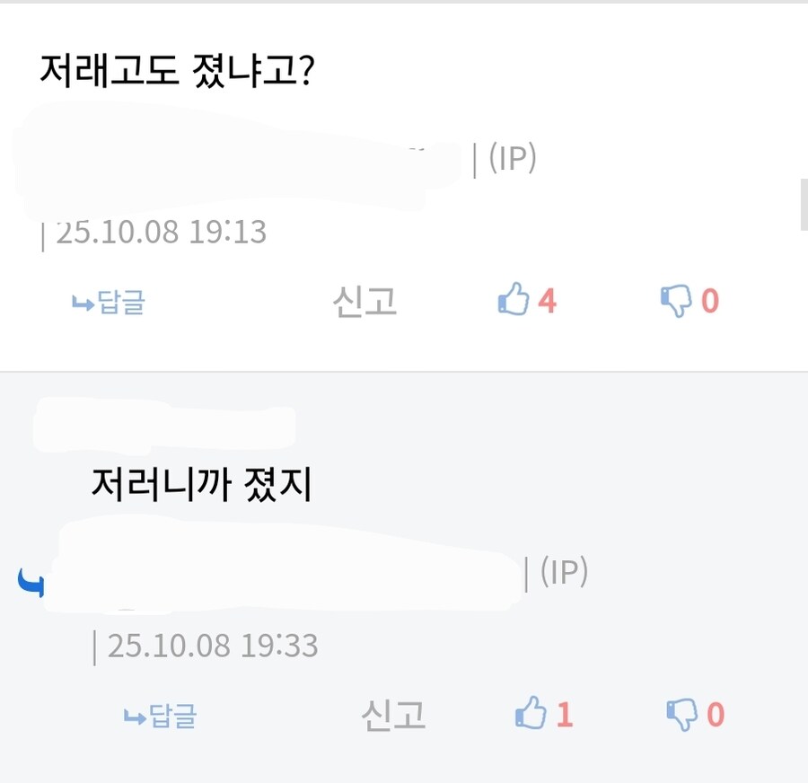 지온이 콜로니 낙하까지 했는데 연방한테 져버린 이유_8.jpg