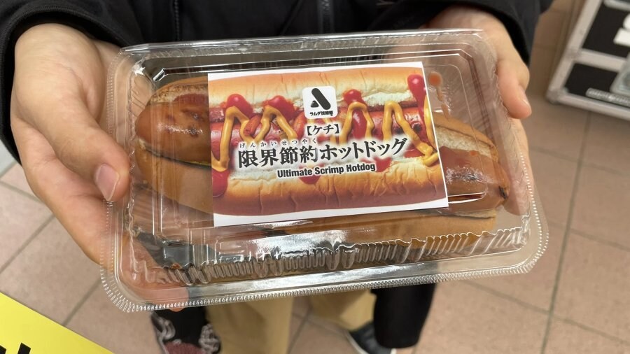 일본 핫도그 기술.jpg_1.jpg