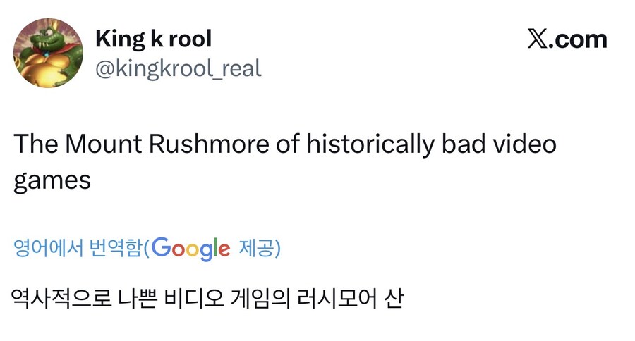 “쓰레기 게임 버전 러시모어산”_2.jpg