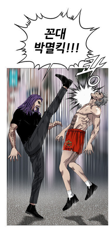 의외로 김성모 작가가 대사 넣은게 아닌 장면_1.jpg