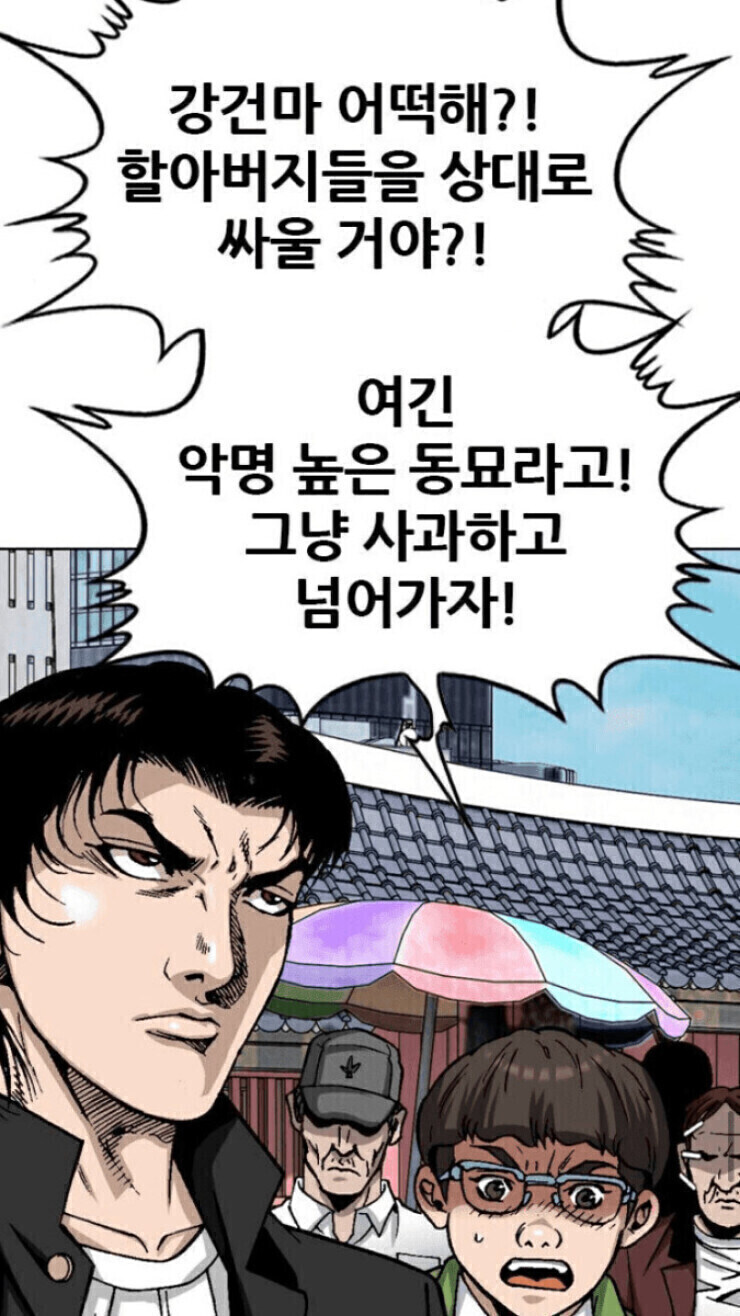 의외로 김성모 작가가 대사 넣은게 아닌 장면_6.jpg