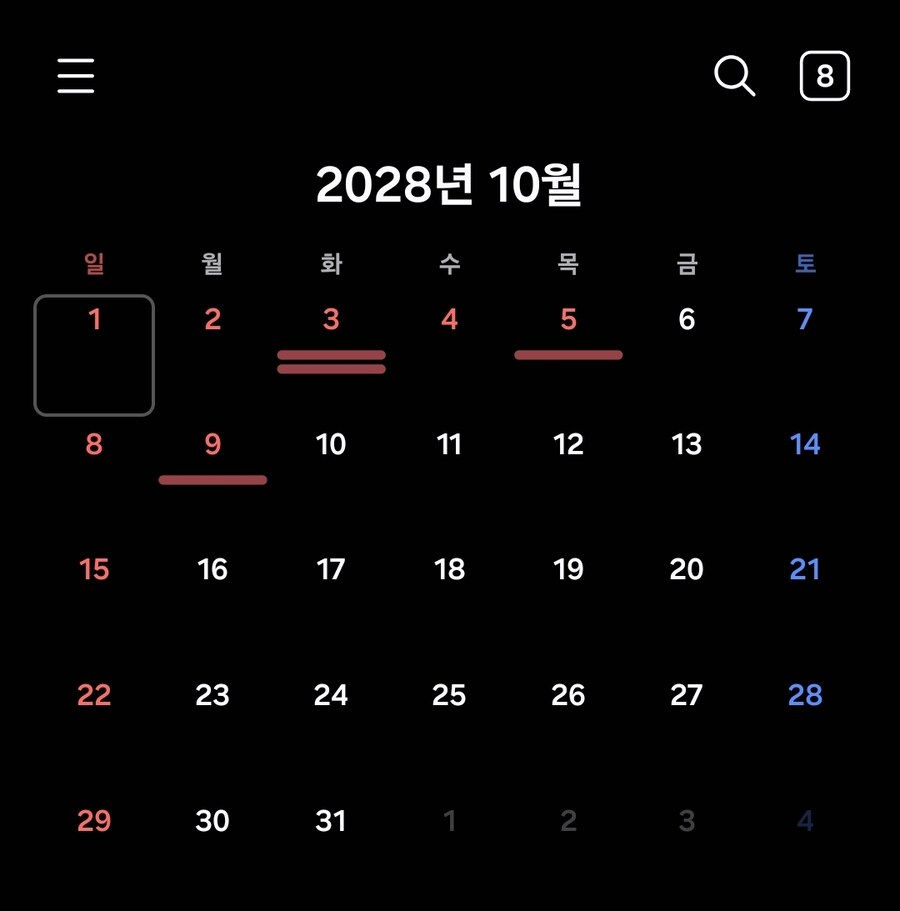 3년뒤 연휴 19년뒤 연휴_1.jpg