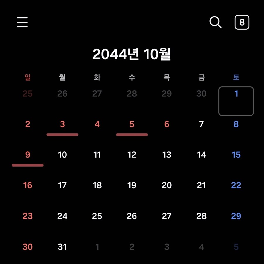 3년뒤 연휴 19년뒤 연휴_2.jpg