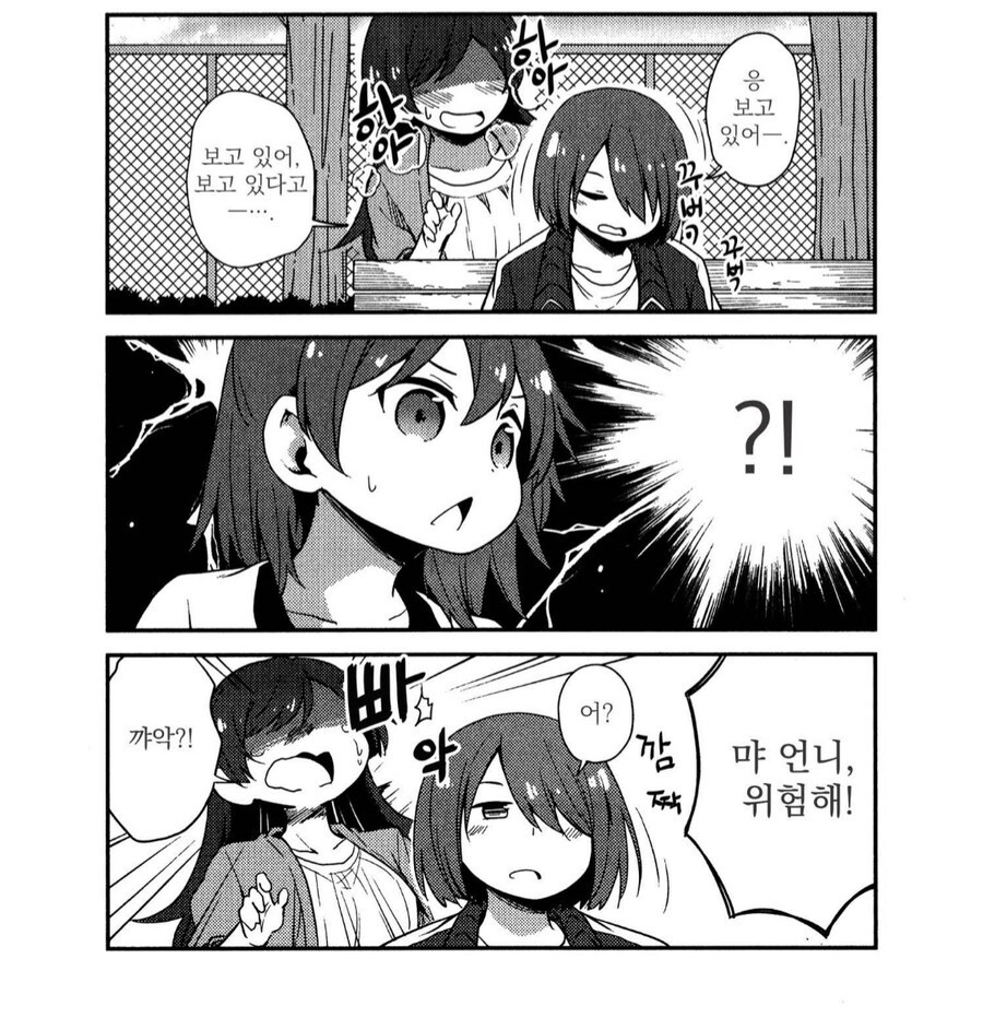 서브컬처업계에 새로운 바람을 불고 온 캐릭터_1.png