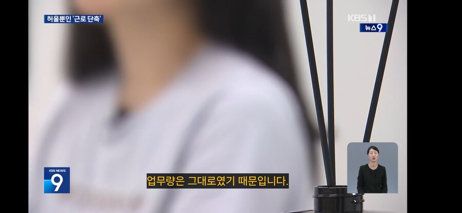 대한민국에서 출신율이 낮은 이유 ㄹㅇ...;;_8.jpg