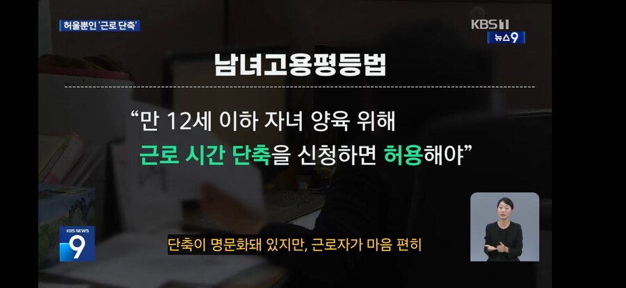대한민국에서 출신율이 낮은 이유 ㄹㅇ...;;_10.jpg