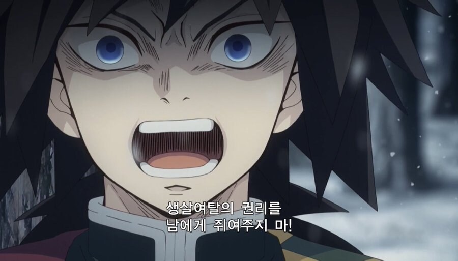 귀멸)젠이츠가 네즈코를 울렸을때의 기유_1.jpg