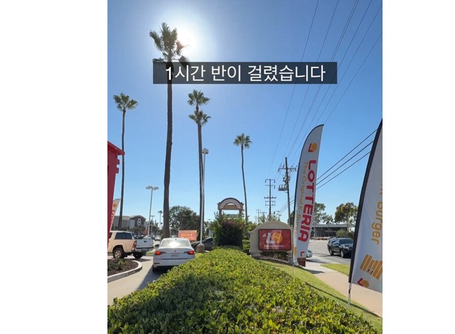 미국 롯데리아 평점 엄청 안좋구나_2.png