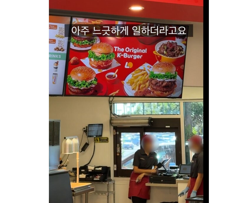 미국 롯데리아 평점 엄청 안좋구나_8.png