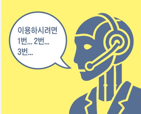 의외로 많은 상담사 상담(통화) 전부터 화가 난다는 유형_1.png