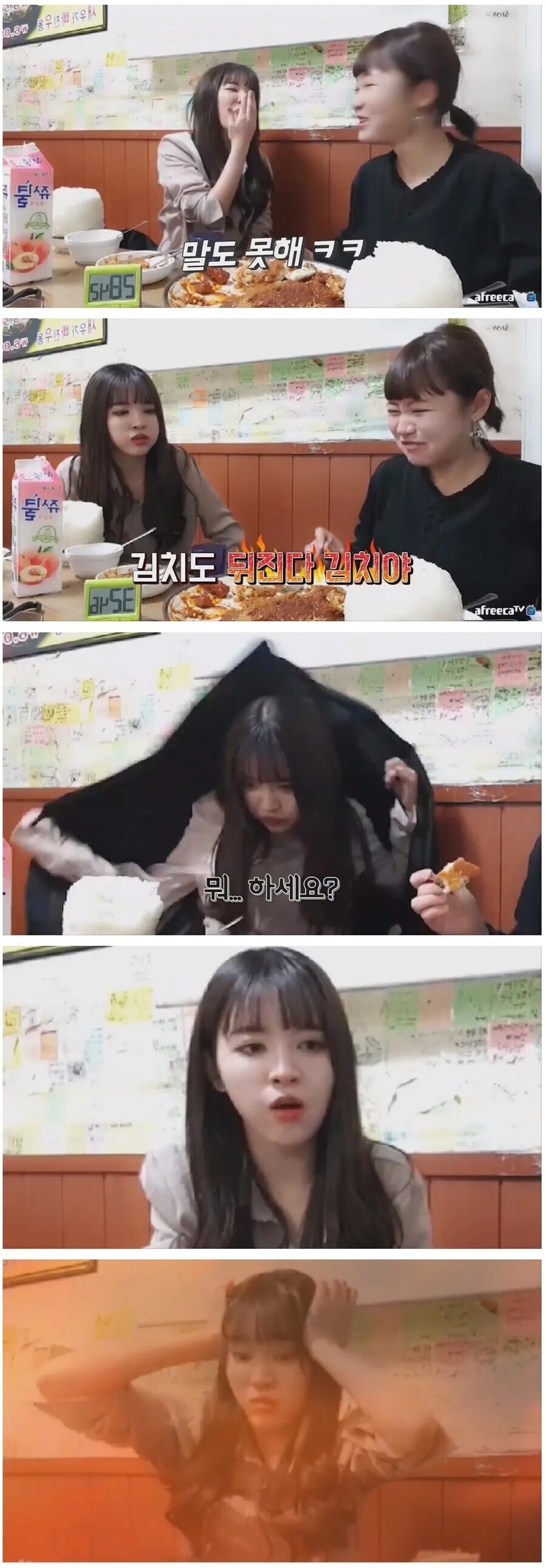 한국에 와서 각성한 일본녀_3.jpg