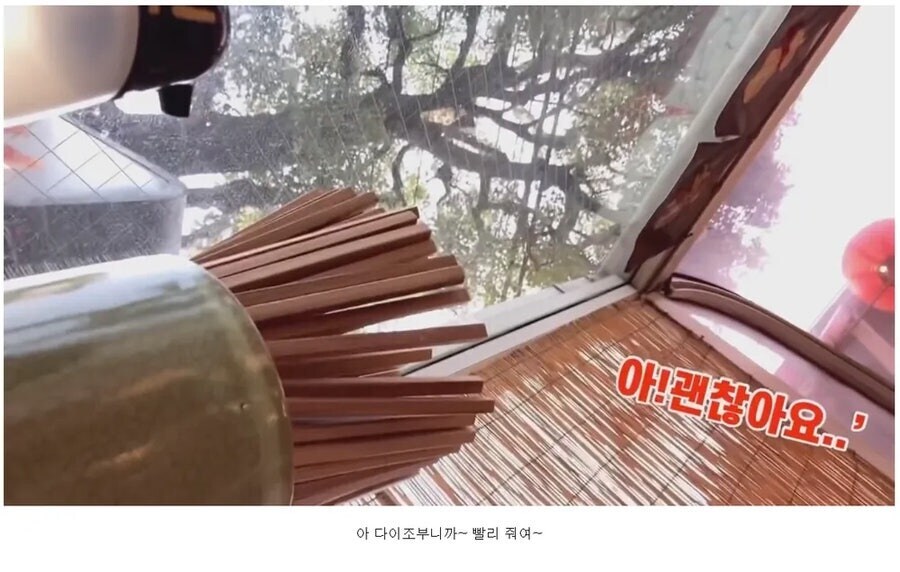 한국에 와서 각성한 일본녀_6.jpg