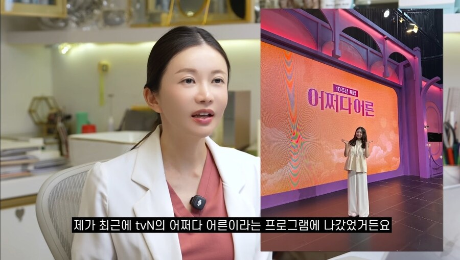 폐경이라고 말했다가 댓글지적받은 산부인과 의사_1.jpg