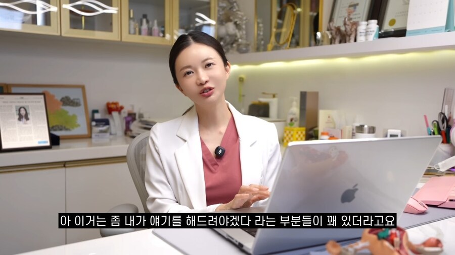 폐경이라고 말했다가 댓글지적받은 산부인과 의사_7.jpg