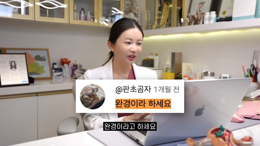 폐경이라고 말했다가 댓글지적받은 산부인과 의사_8.jpg