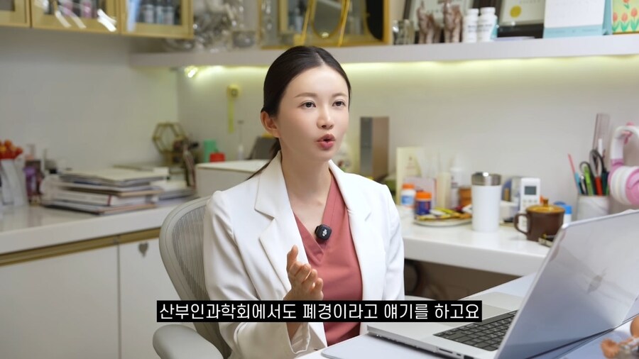폐경이라고 말했다가 댓글지적받은 산부인과 의사_16.jpg