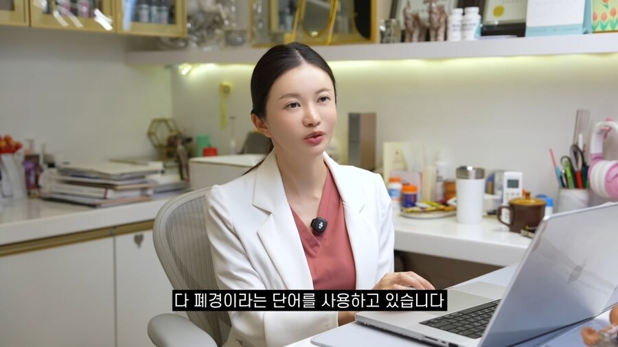 폐경이라고 말했다가 댓글지적받은 산부인과 의사_18.jpg