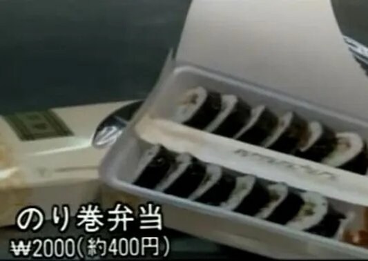 1991년 새마을호 식당칸 물가_2.jpg