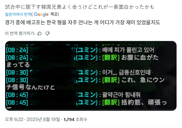 한국인ww 재밌는www_1.webp