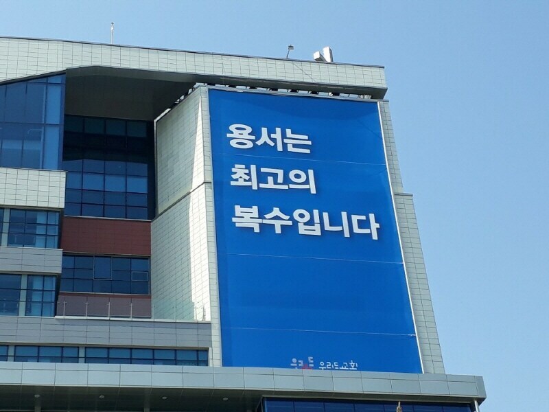 용서는 최고의 복수입니다._1.jpg