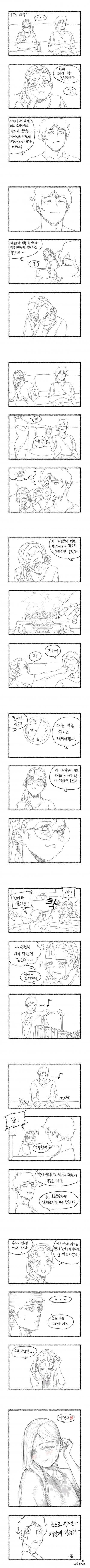 연예인보다 예쁜 와이프_1.jpg