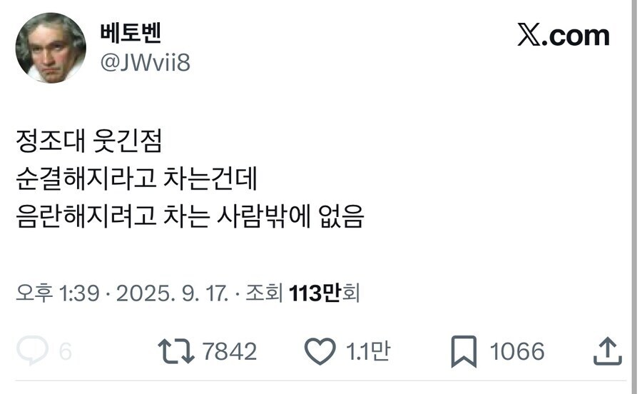 정조대에 대한 모순_1.jpg