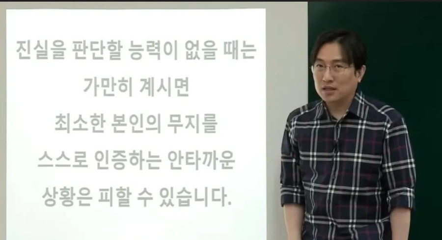 인생 개꿀팁_1.webp