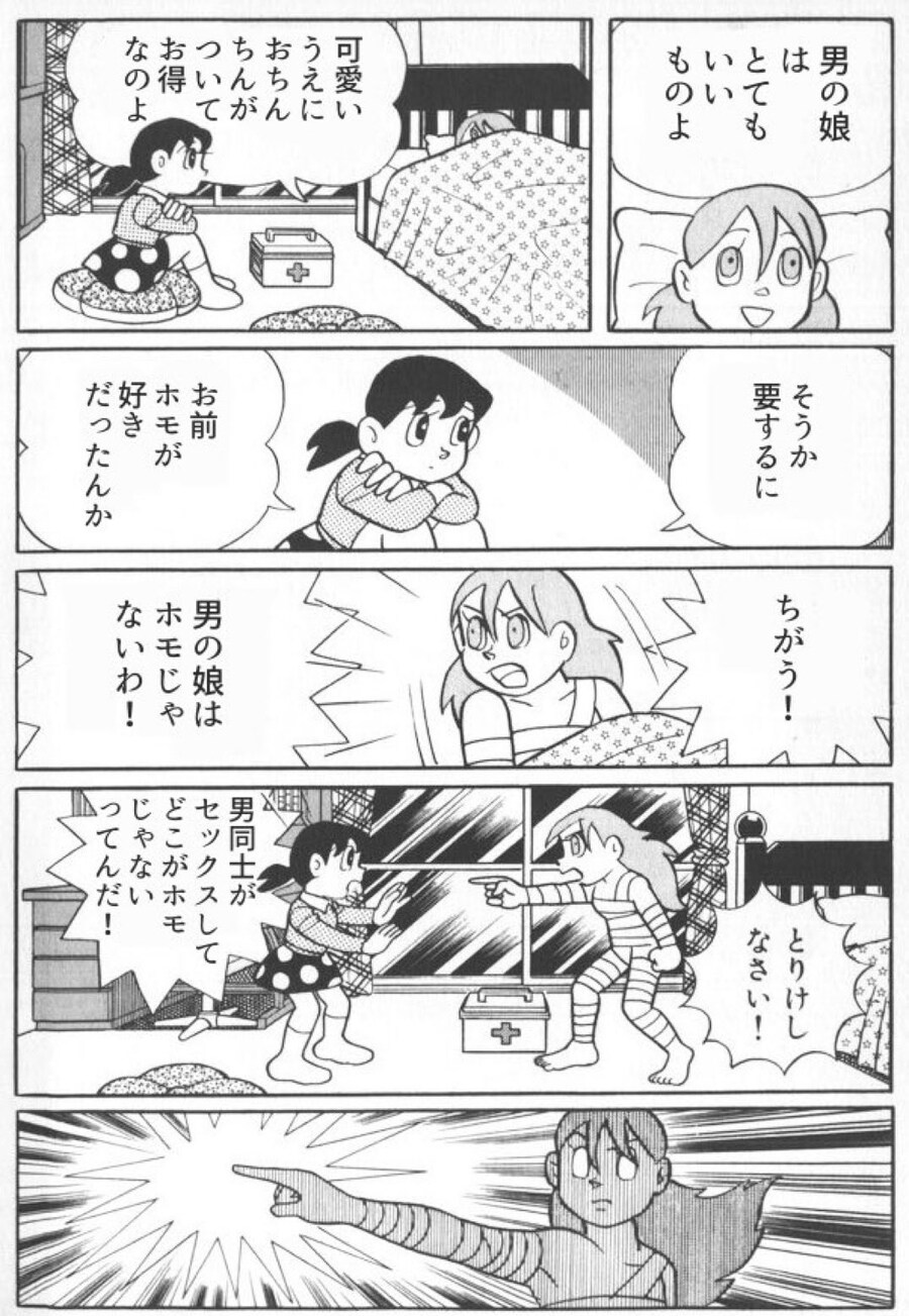 낭자애에 대해 논의하는 이슬이.jpg_1.jpg