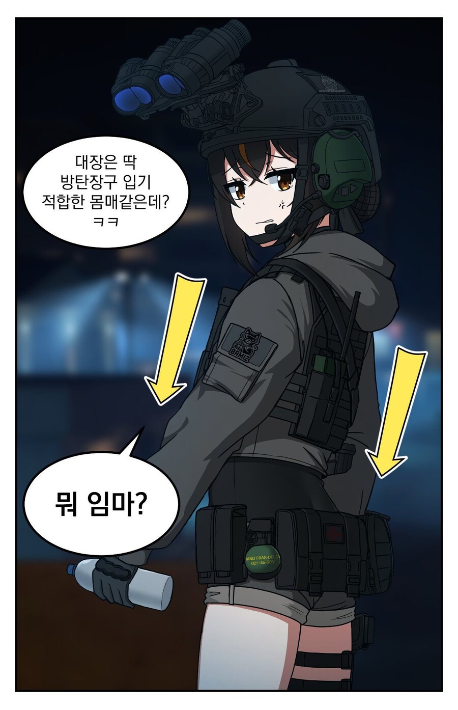 방탄 최적화 몸매_1.jpg