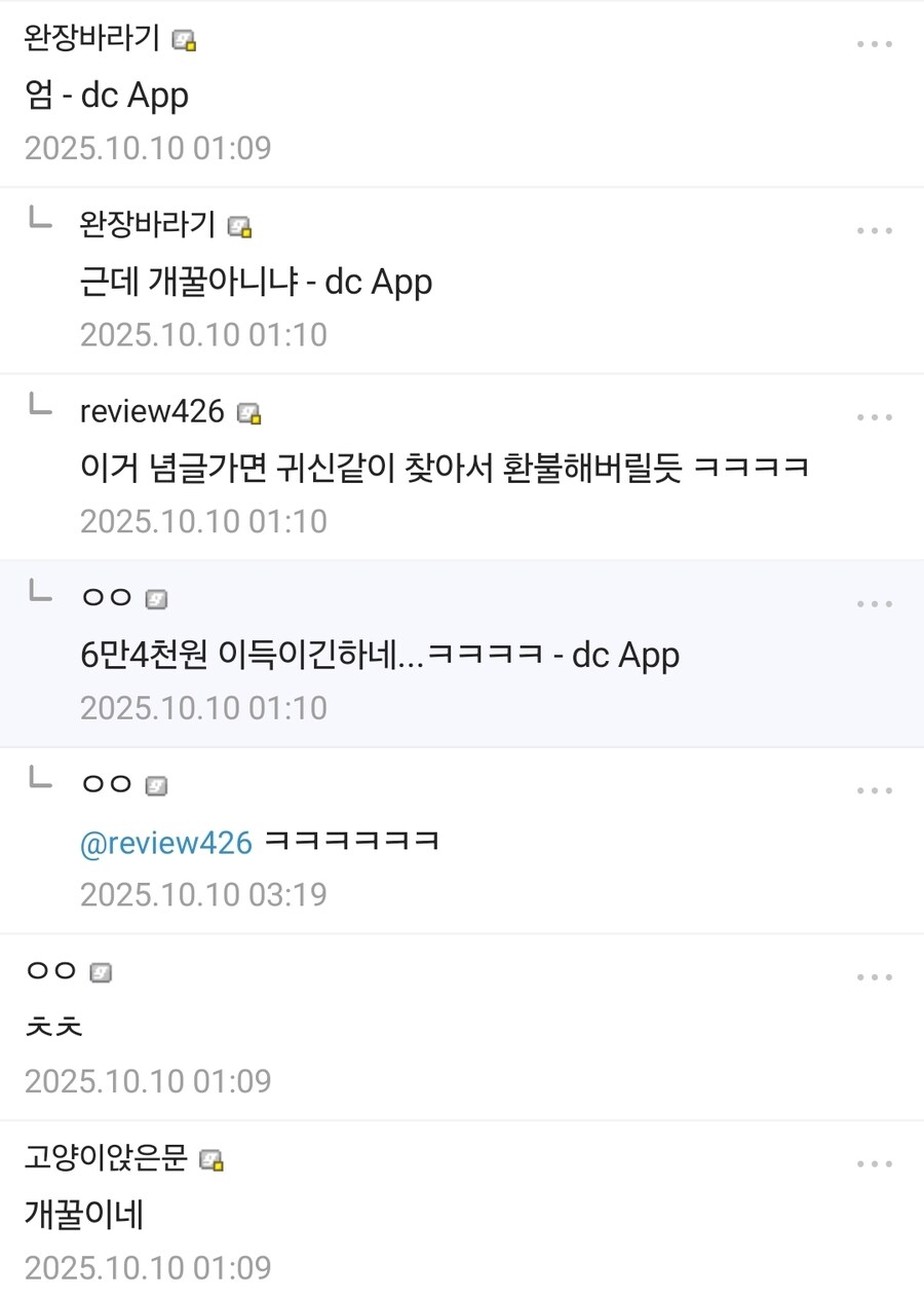 노벨피아 군인혜택 장기 월정액 (강제) ㅋㅋㅋㅋㅋ_2.jpg