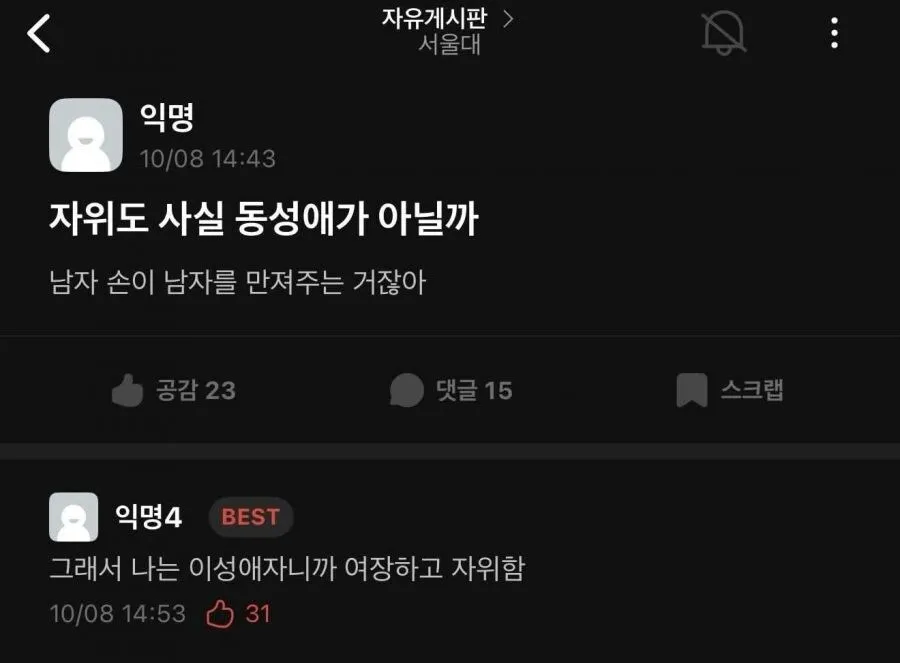 누가 조국의 미래를 묻거든.jpg_1.webp