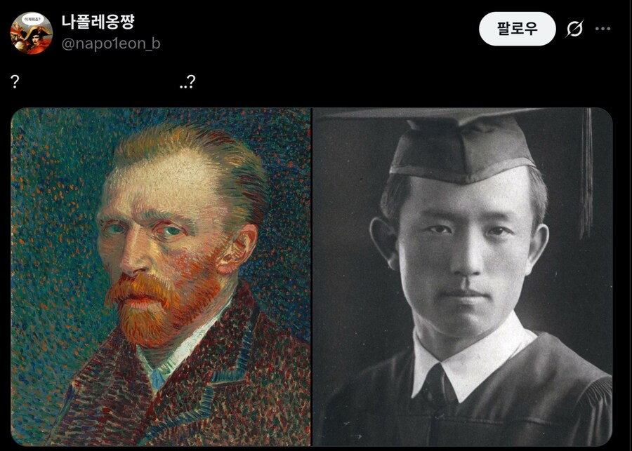 별헤는 밤을 그린 화가 빈센트 반 동주_2.jpg