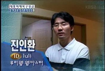 카톡 홍모씨와 비교하면 엄청난 대인배_2.webp