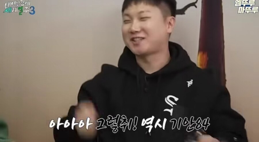 의외로 기안84가 안먹는것_17.jpg