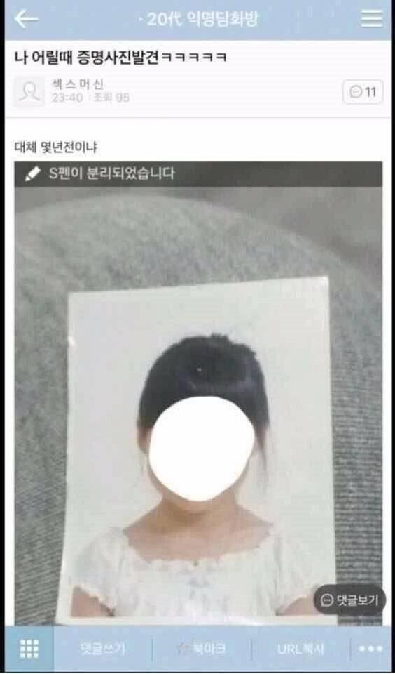 어릴때 증명사진을 발견했다.jpg_1.jpg