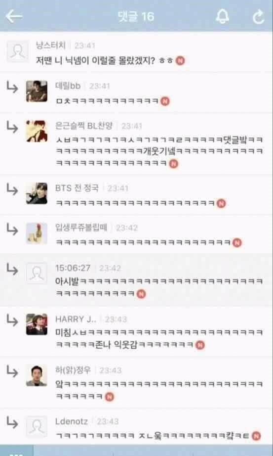 어릴때 증명사진을 발견했다.jpg_2.jpg
