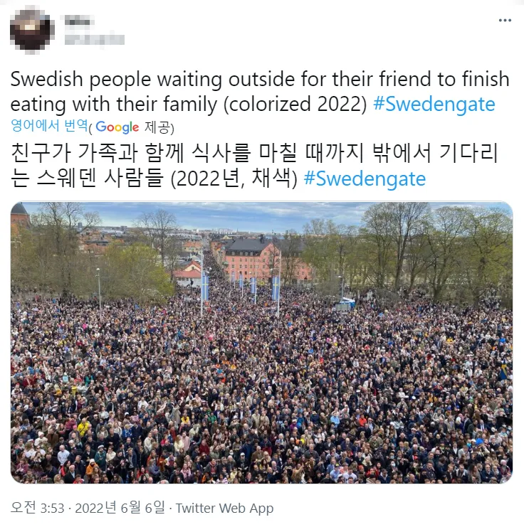 스웨덴의 이미지는 스웨덴 게이트 전후로 나뉜다_2.webp