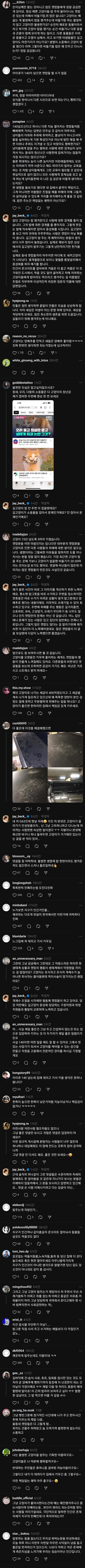 아이큐 140넘는 40대 여자가 한다는 짓.jpg_4.jpg